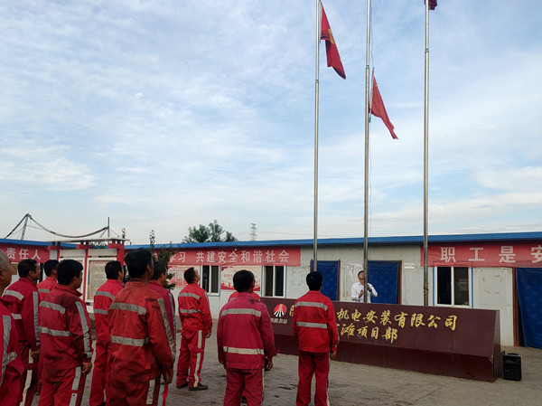 陜煤建設(shè)機(jī)電安裝公司：喜迎黨的二十大，國慶歡樂多