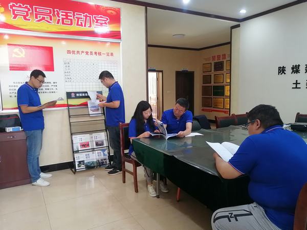 陜煤建設(shè)韓城分公司土建四項目部：慶華誕，砥礪奮進新征程