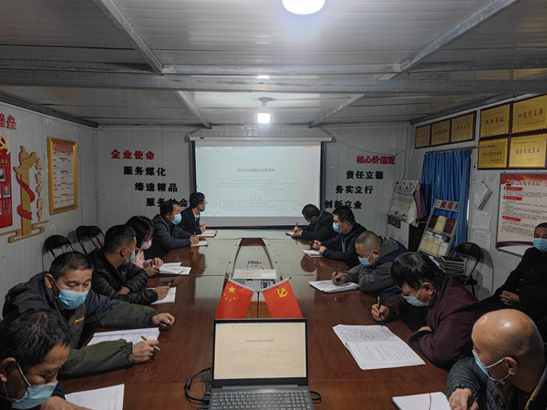 陜煤建設(shè)澄合分公司積極行動開展《陜西省企業(yè)民主管理?xiàng)l例》頒布十周年學(xué)習(xí)宣傳