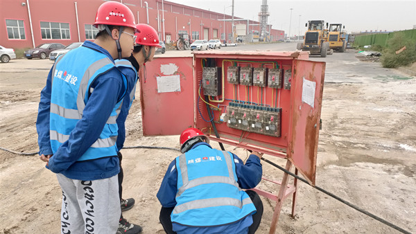 陜煤建設(shè)澄合分公司青年行動守住四季度安全崗