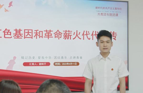 用青春的能動力和創(chuàng)造力激蕩新時(shí)代的澎湃浪潮