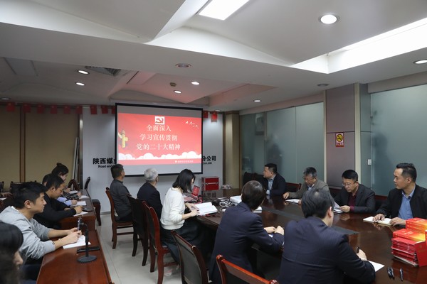 陜煤建設(shè)路橋分公司“學(xué)、宣、行”學(xué)好黨的二十大精神