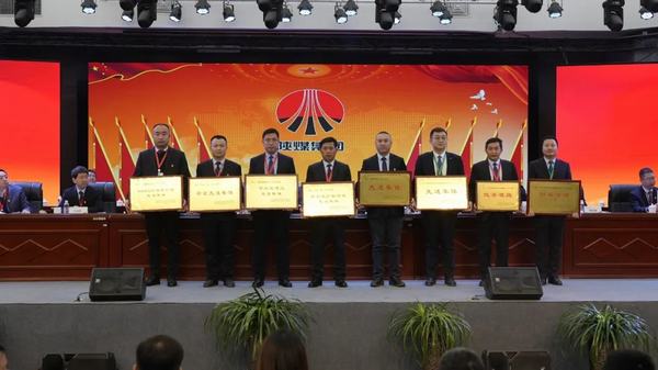 陜煤建設(shè)洗選煤運(yùn)營(yíng)公司紅柳林洗煤廠項(xiàng)目部： 榮獲紅柳林礦業(yè)公司“先進(jìn)集體”稱(chēng)號(hào)