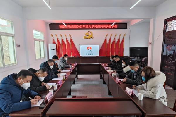 寧興剛、侯本英新春走訪慰問安康漢陽鎮(zhèn)幫扶村群眾