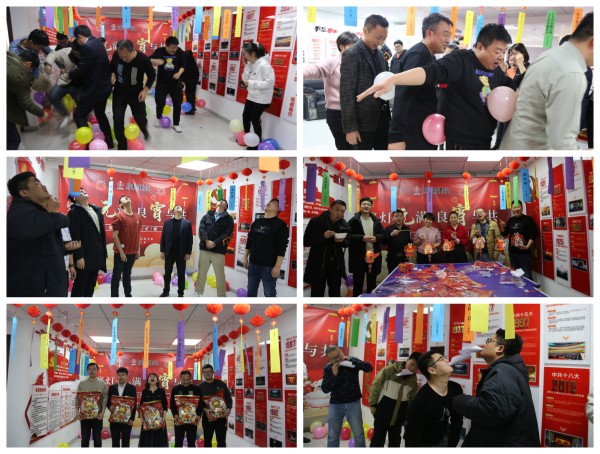 陜煤建設咸陽分公司舉辦“繁燈元滿、良宵與共”元宵節(jié)系列活動