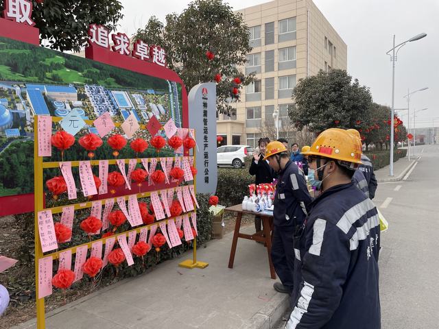 陜煤建設(shè)集團(tuán)洗選煤運營公司神渭蒲城運營項目部:歡樂祥和鬧元宵 團(tuán)圓美好法相伴