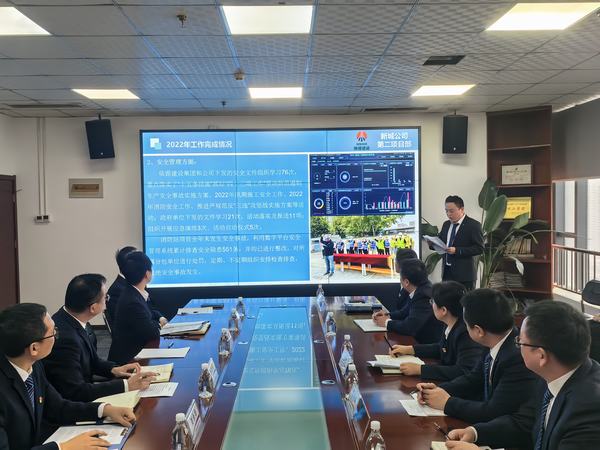 陜煤建設(shè)新城公司召開(kāi)2022年度中層管理人員述職考核會(huì)議