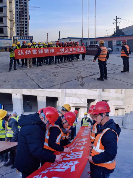 陜煤建設西北分公司開展“弘揚雷鋒精神 促企業(yè)高速發(fā)展”活動