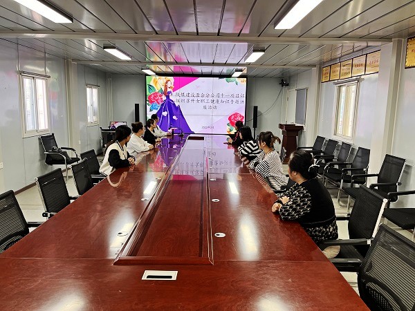 陜煤建設澄合分公司第十一項目部組織開展迎“三八”女職工健康知識講座