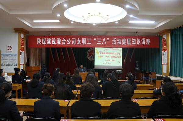 陜煤建設(shè)澄合分公司：花開巾幗暖