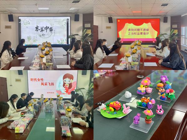 陜煤建設(shè)新城公司開展“時代女性 風(fēng)采飛揚”慶“三八”主題活動