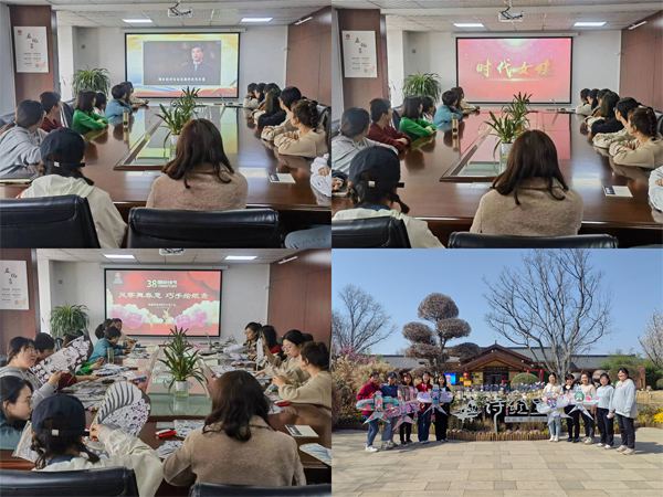 陜煤建設(shè)咸陽分公司工會開展慶?！叭恕眹H勞動婦女節(jié)系列活動