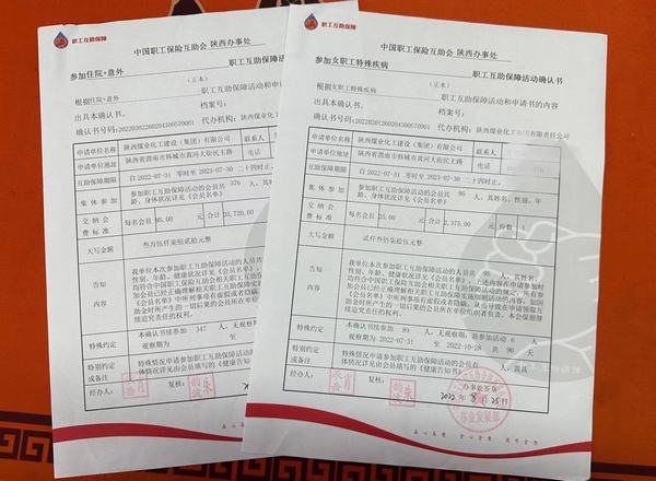 陜煤建設(shè)韓城分公司：互助關(guān)愛(ài)三部曲，讓“娘家人”底色更亮