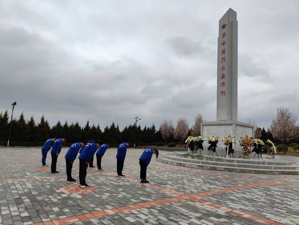 陜煤建設(shè)澄合分公司：“緬懷先烈 英魂永駐”過清明
