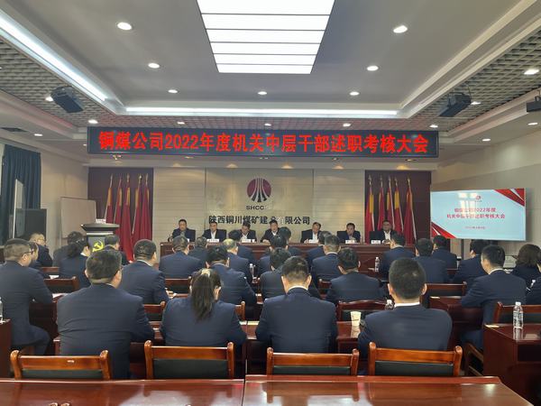 “述”說(shuō)精彩 勇往“職”前