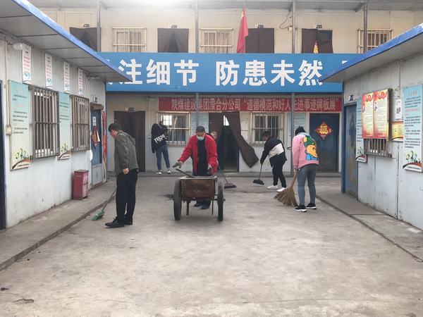 陜煤建設(shè)澄合分公司齊動(dòng)員開(kāi)展“全國(guó)愛(ài)國(guó)衛(wèi)生月”活動(dòng)