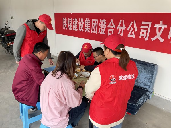 陜煤建設澄合分公司教育實踐活動興起文明餐桌風