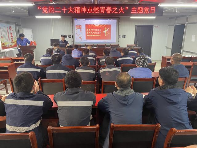 陜煤建設(shè)韓城分公司：瞧，這里的主題黨日活動(dòng)真精彩！