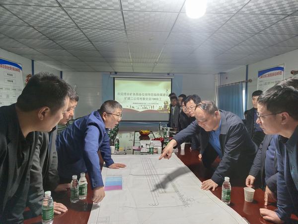 澄合礦務局、西安工程造價管理站領導前往陜煤建設王峰項目考察指導TBM（全斷面硬巖盾構機）施工工作