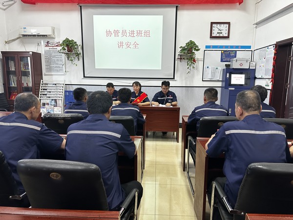 陜煤建設(shè)洗選煤運(yùn)營(yíng)公司澄合山陽(yáng)運(yùn)營(yíng)項(xiàng)目部：用繞指柔情，筑牢安全防線