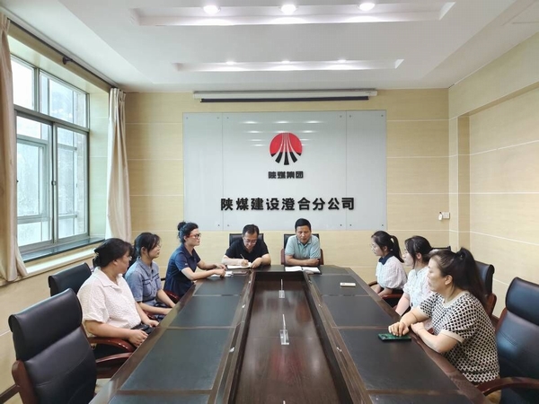 陜煤建設(shè)澄合分公司工會(huì)“金秋助學(xué)”搭起愛心橋