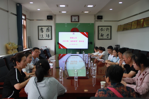 陜煤建設(shè)銅煤公司開展“金秋助學(xué)”助力學(xué)子逐夢新征程