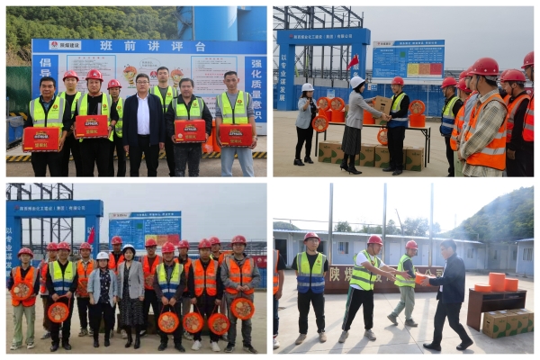 陜煤建設咸陽分公司：情暖“雙節(jié)”，慰問一線鼓干勁