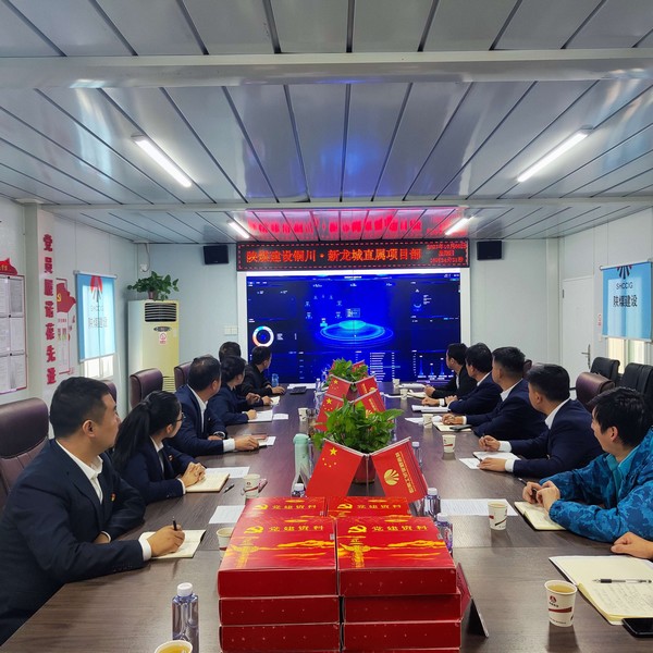 陜煤建設(shè)銅煤公司用好“黨建標(biāo)桿中心信息系統(tǒng)”，全面提升黨建工作水平