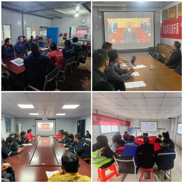 陜煤建設(shè)礦建三公司組織黨員干部職工觀(guān)看中國(guó)工會(huì)十八大開(kāi)幕式