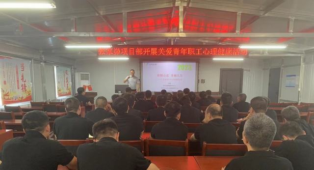 陜煤建設(shè)韓城分公司張家峁項目部：“三加”行動辦實事 凝聚發(fā)展新動能