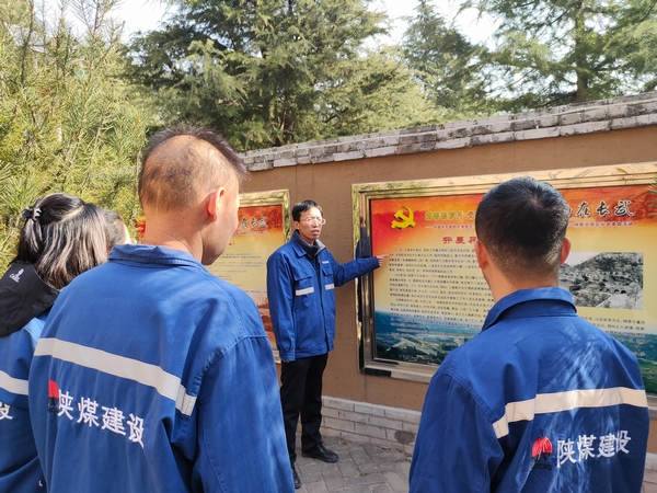陜煤建設(shè)澄合分公司持續(xù)充電抓好團員和青年主題教育