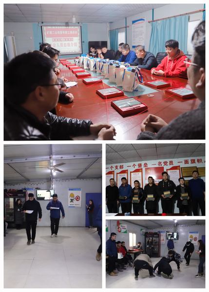 陜煤建設(shè)礦建二公司組織開展“青春無悔 奮發(fā)有為”主題座談活動