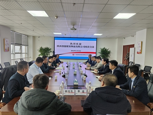 陜西智能煤炭物流有限公司黨支部書(shū)記、執(zhí)行董事黃鵬一行到陜煤建設(shè)榆林公司座談交流