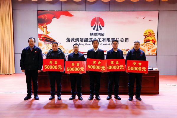 陜煤建設(shè)天工公司喜獲業(yè)主單位“優(yōu)秀承包商、安全先進個人”兩項殊榮