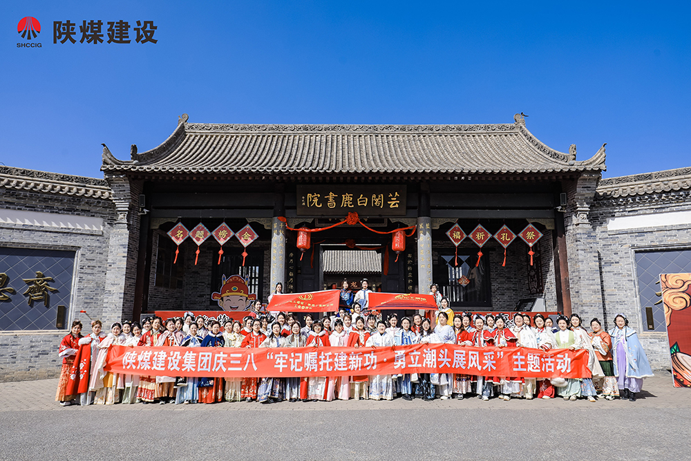 激發(fā)“她智慧” 凝聚“她力量”