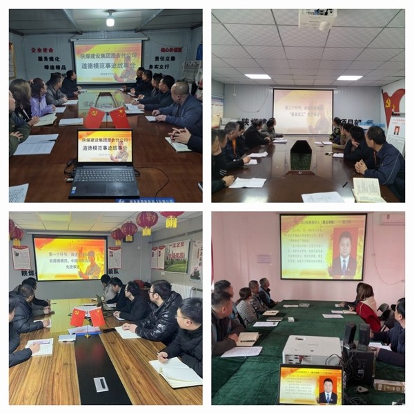 陜煤建設(shè)澄合分公司:道德模范故事會(huì)傳揚(yáng)“四德”精神