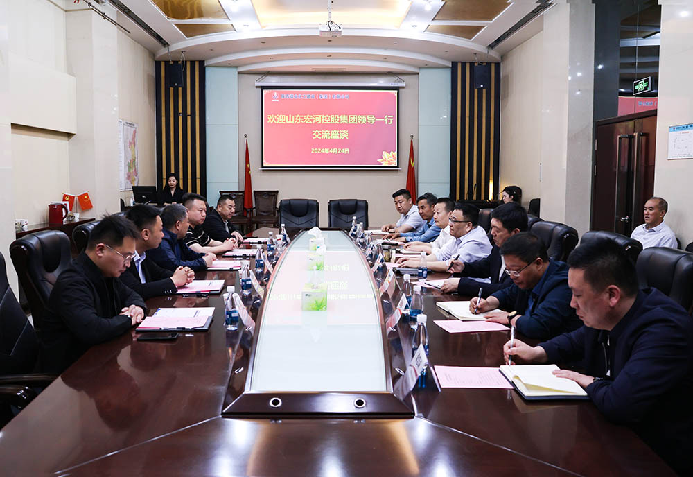 山東宏河控股集團(tuán)到陜煤建設(shè)座談交流