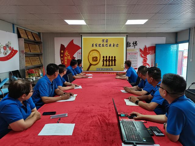 陜煤建設(shè)韓城分公司土建九項目部：念好“三字訣”，奏響保密宣傳教育最強音