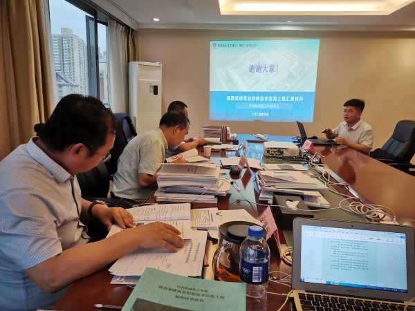 陜煤建設(shè)咸陽分公司承建項目榮獲“陜西省建筑業(yè)創(chuàng)新技術(shù)應(yīng)用工程”