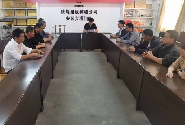 陜煤建設(shè)韓城分公司安裝六項目部：“雙一流”班組建設(shè)再發(fā)力，打造卓越團隊新篇章