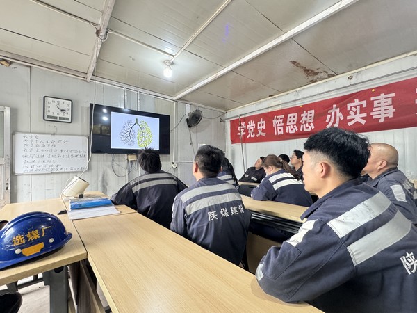 陜煤建設(shè)洗選煤運營公司紅柳林洗煤廠項目部： 戒掉“一手煙”  拒絕“二手煙”