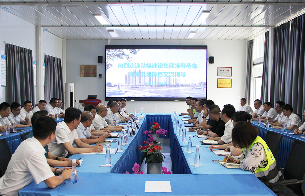 觀摩對標(biāo)取經(jīng)驗(yàn) 交流學(xué)習(xí)促發(fā)展