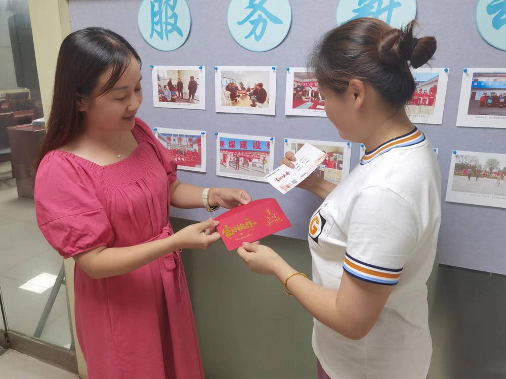 陜煤建設礦建二公司：小小紅卡片，凝聚大幸福