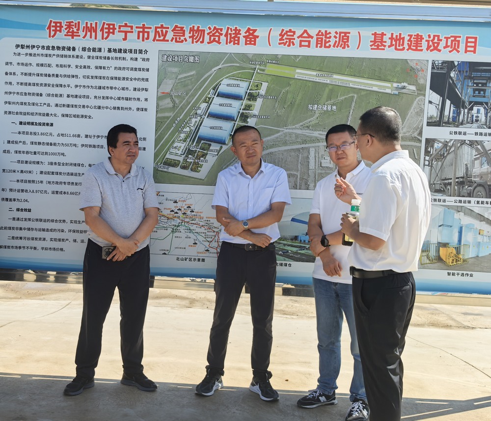 伊寧市人大常委會負(fù)責(zé)人阿布力克木·吾布力卡斯木一行蒞臨陜煤建設(shè)天工公司新疆第一項(xiàng)目部檢查指導(dǎo)工作