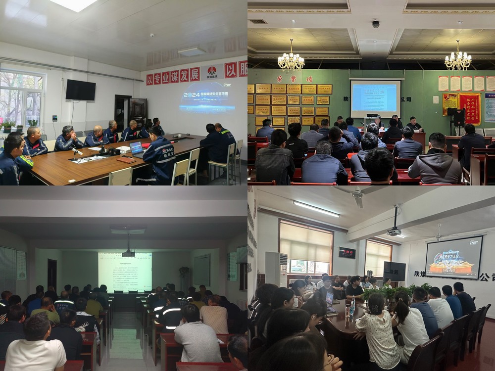 陜煤建設機電安裝公司：網(wǎng)絡安全宣傳接地氣、入人心