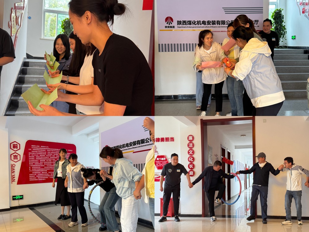 國風(fēng)盛宴，趣享運動