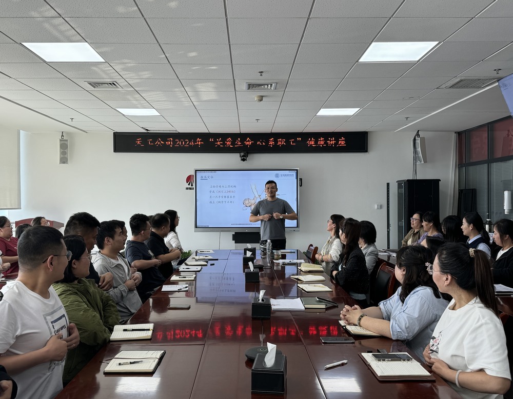 陜煤建設(shè)天工公司：知識守護健康 解鎖職場人的“健康秘籍”