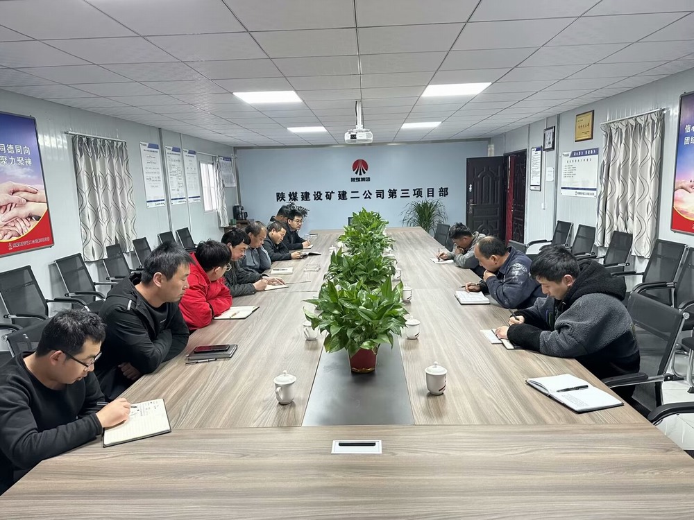 陜煤建設(shè)礦建二公司：黨建引領(lǐng)，筑牢安全生產(chǎn)防線