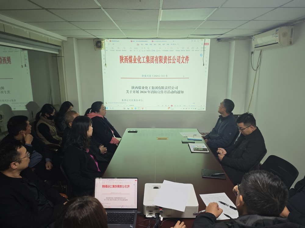 陜煤建設(shè)設(shè)計(jì)研究院：多點(diǎn)發(fā)力開展消防宣傳月活動