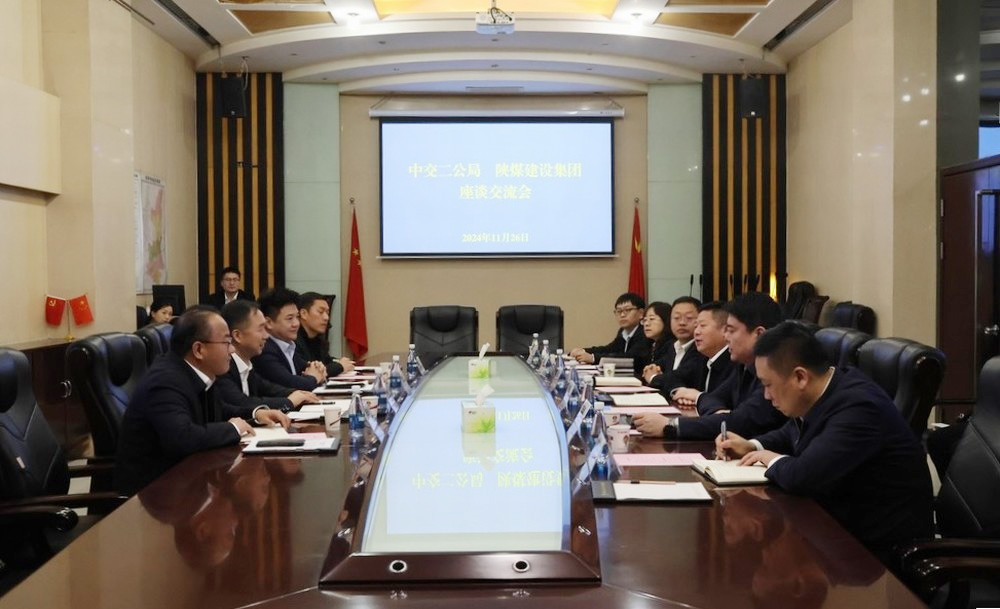 中交二公局謝國強(qiáng)一行到陜煤建設(shè)座談交流